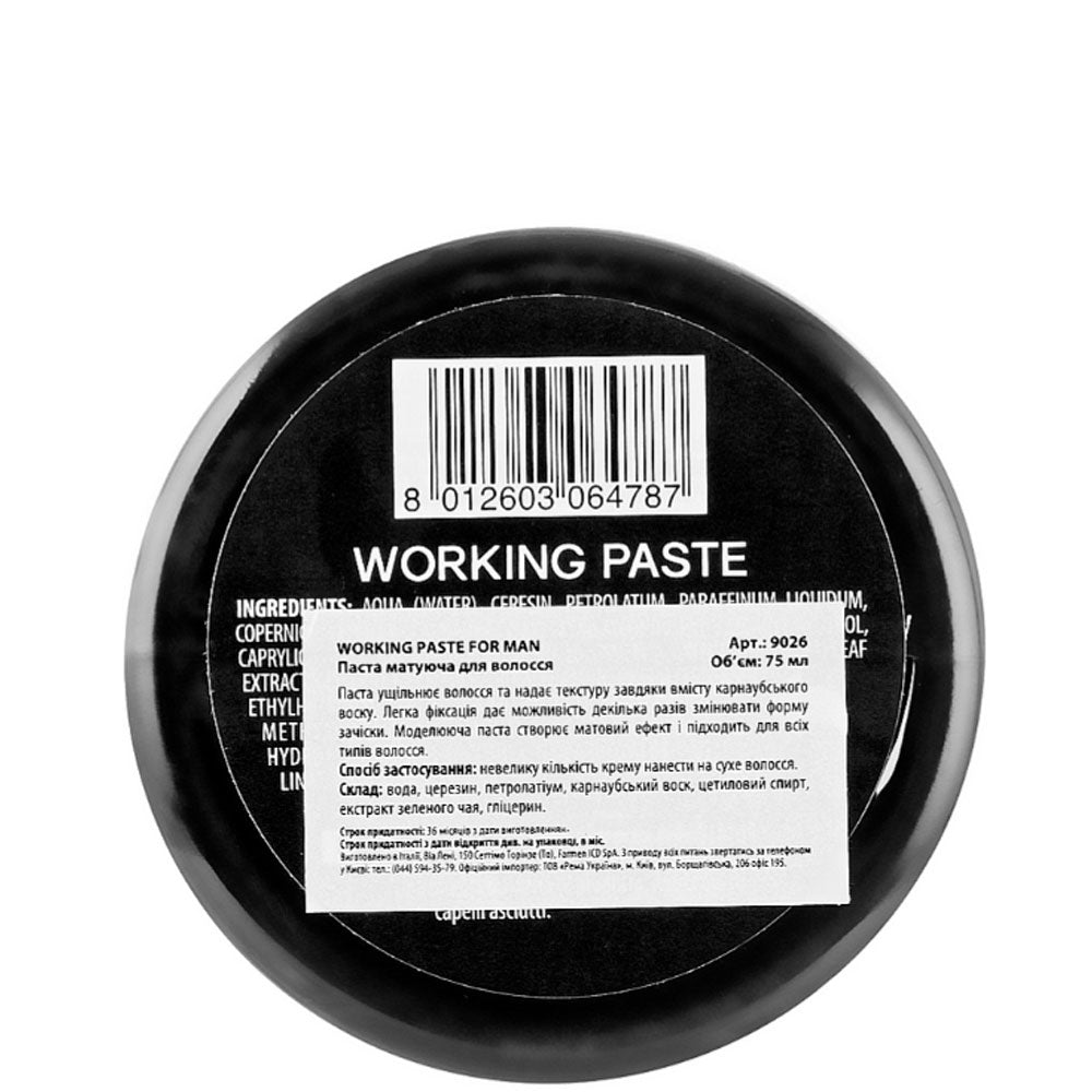 Vitality’s For Man Working Paste - Матирующая паста для волос