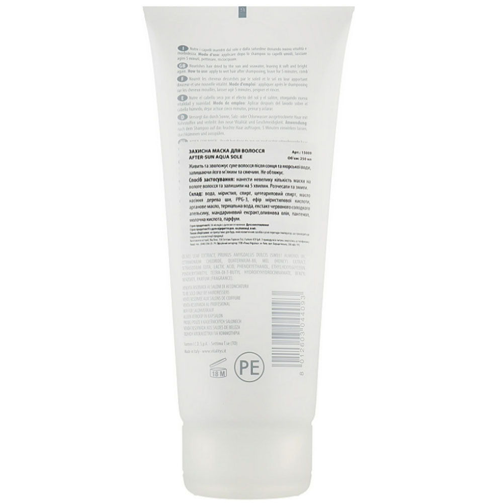 Vitality’s Intensive Aqua After-Sun Mask – Солнцезащитная маска