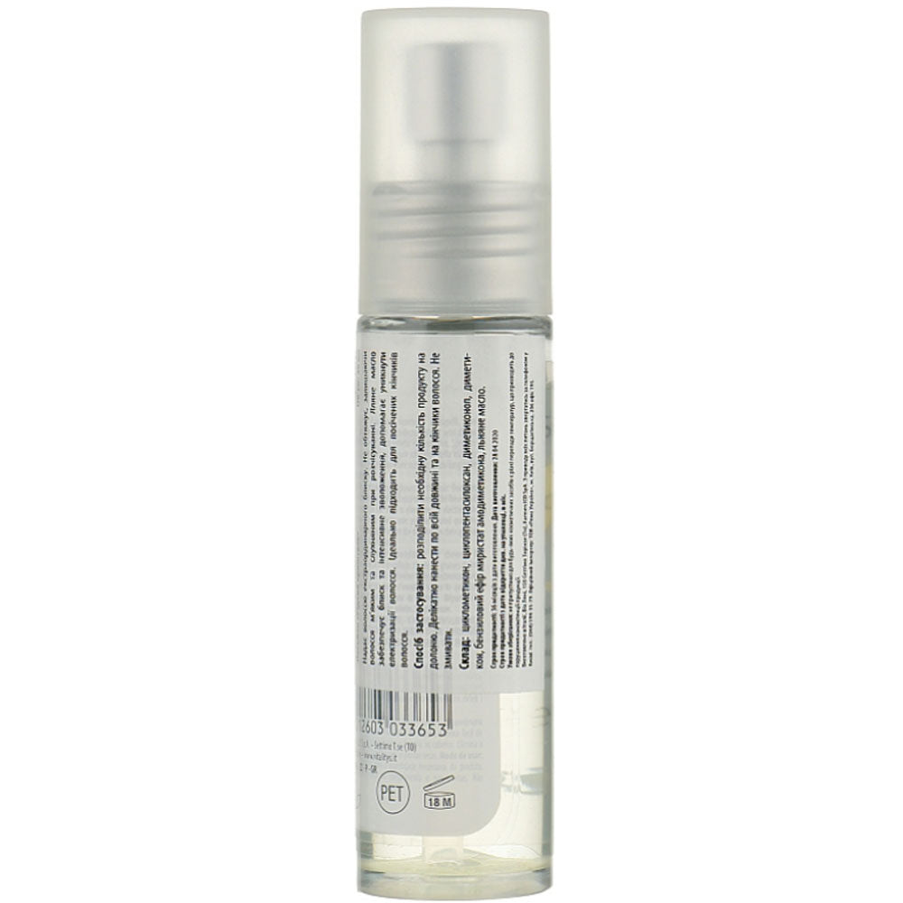 Vitality’s Intensive Aqua Liquid Crystals - Лосьйон Рідкі кристали