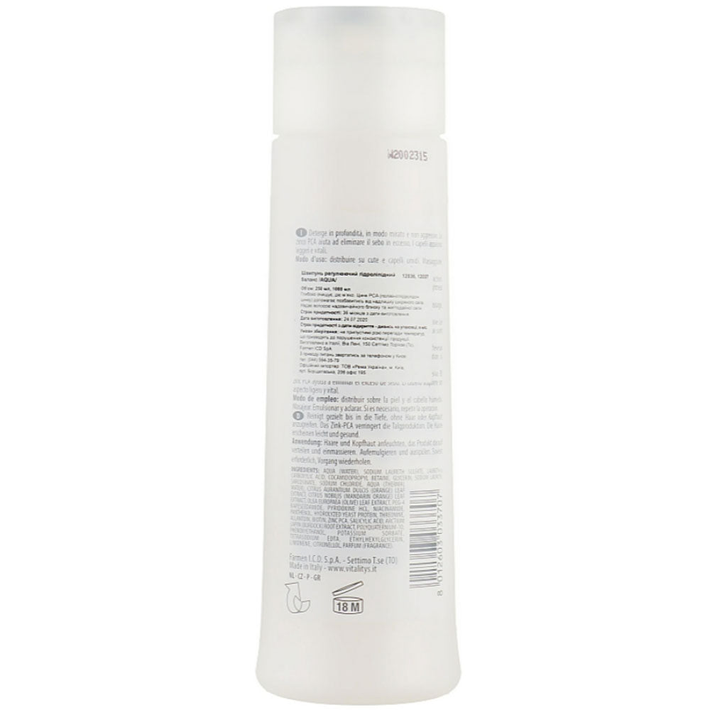 Vitality’s Intensive Aqua Sebo-Balancing Shampoo - Шампунь себонормализирующий