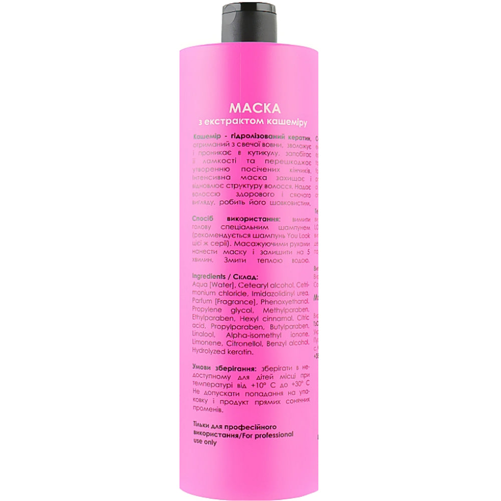 You Look Professional Art Cashmere Active Mask - Маска з екстрактом кашеміру