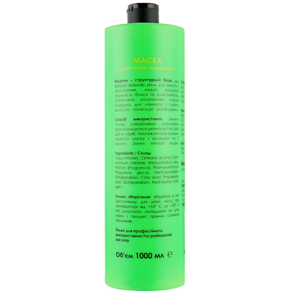 Маска для пошкодженого волосся з колагеном - You Look Professional склад