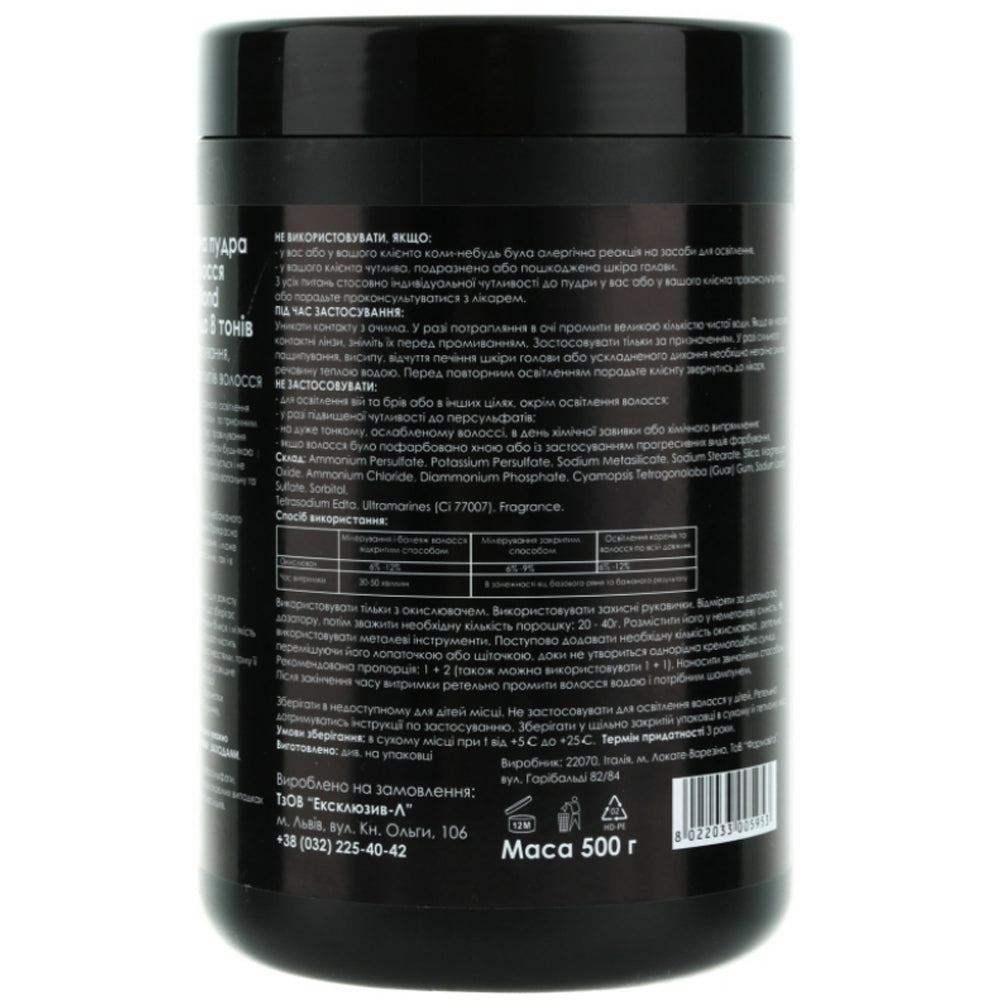 You Look Professional Bleaching Powder Blue 8 Tones - Осветляющая пудра