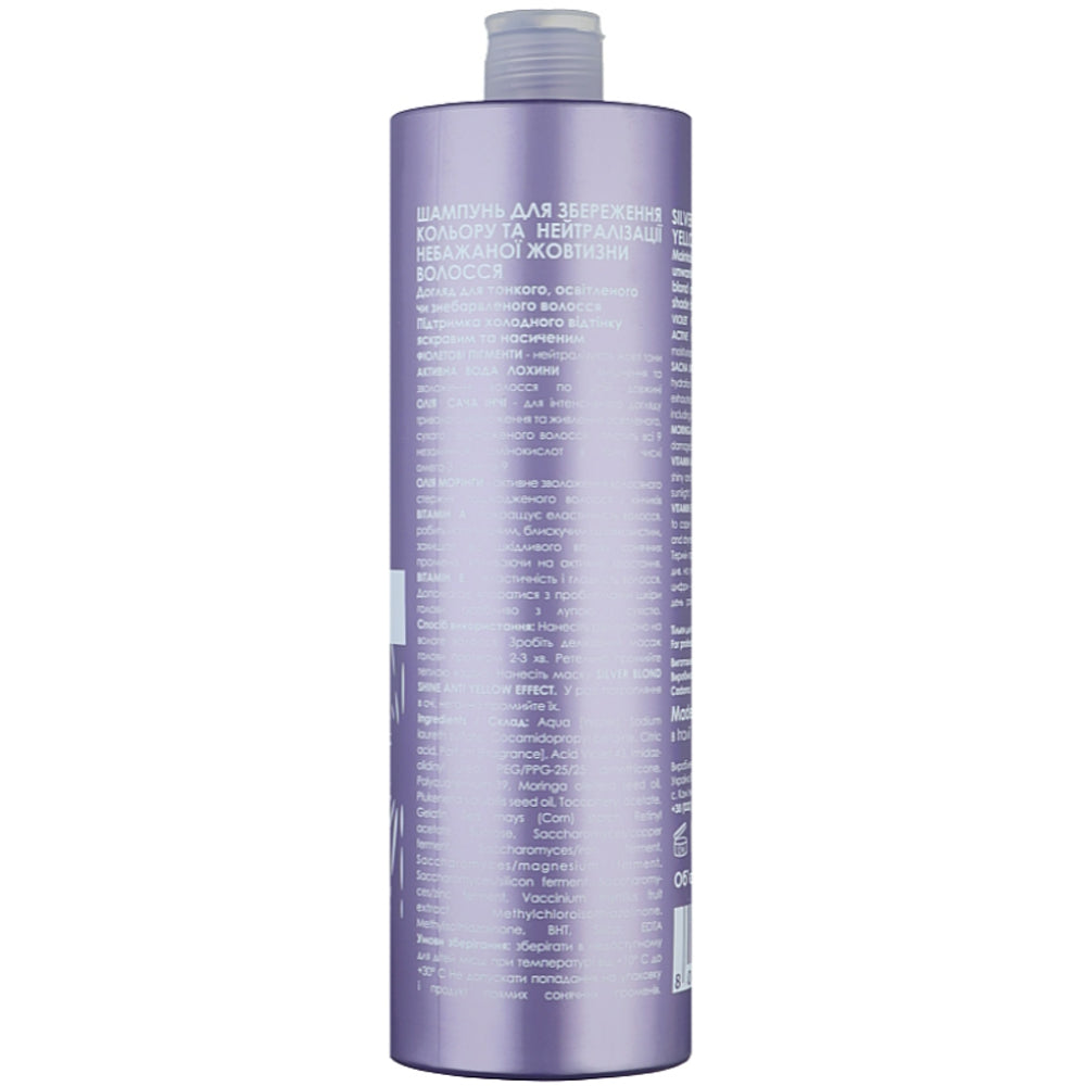 Шампунь для нейтралізації жовтизни - You Look Professional склад