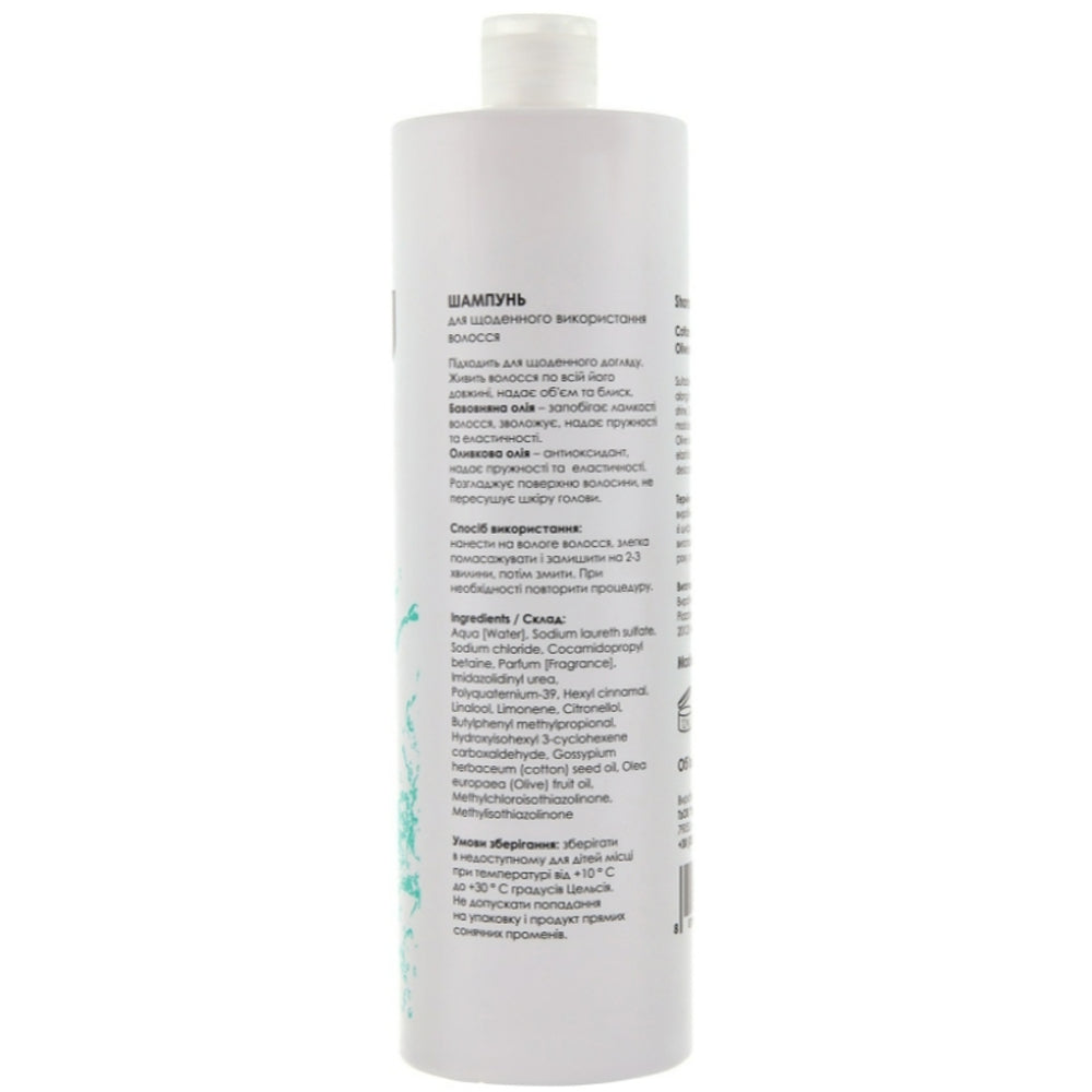 You Look Professional Daily Care Shampoo - Шампунь для щоденного застосування
