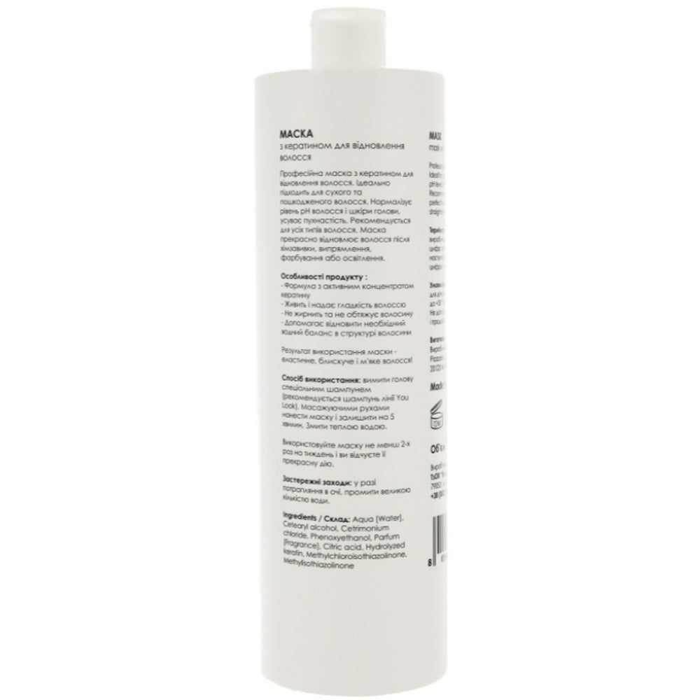Маска з кератином для відновлення волосся - You Look Professional склад