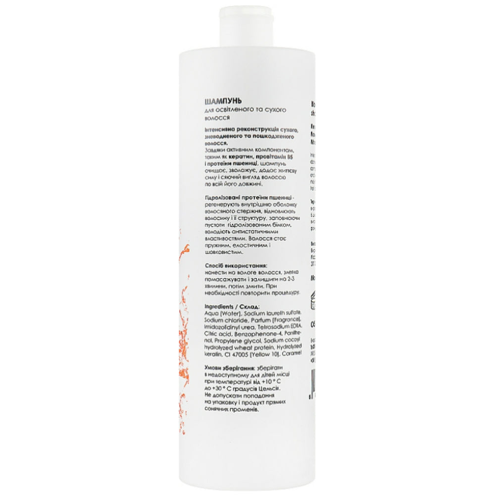 Шампунь для освітленого та сухого волосся - You Look Professional склад