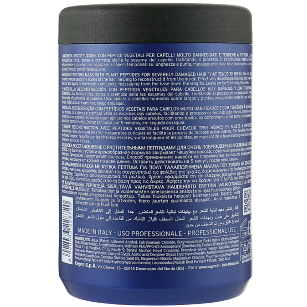 KayPro Botu-Cure Phase 3 Reconstructing Mask – Маска восстановление для очень поврежденных волос