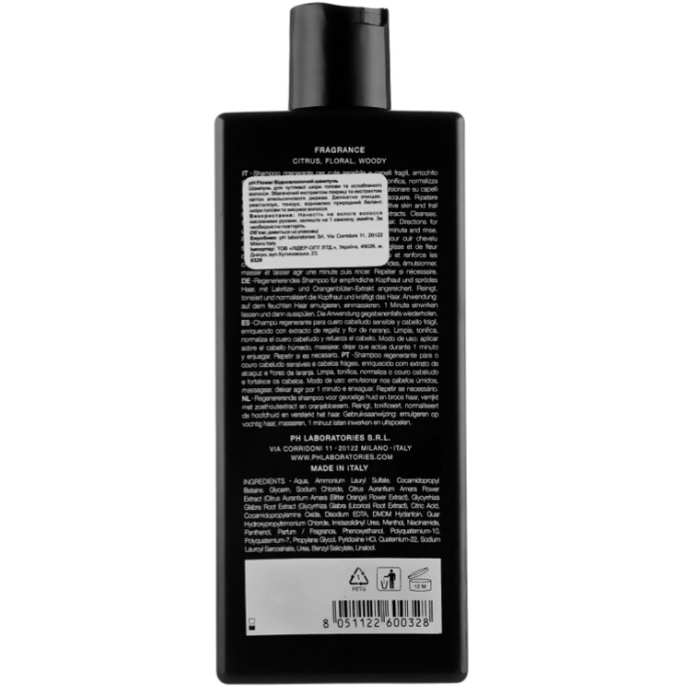 Регенеруючий шампунь - pH Laboratories склад
