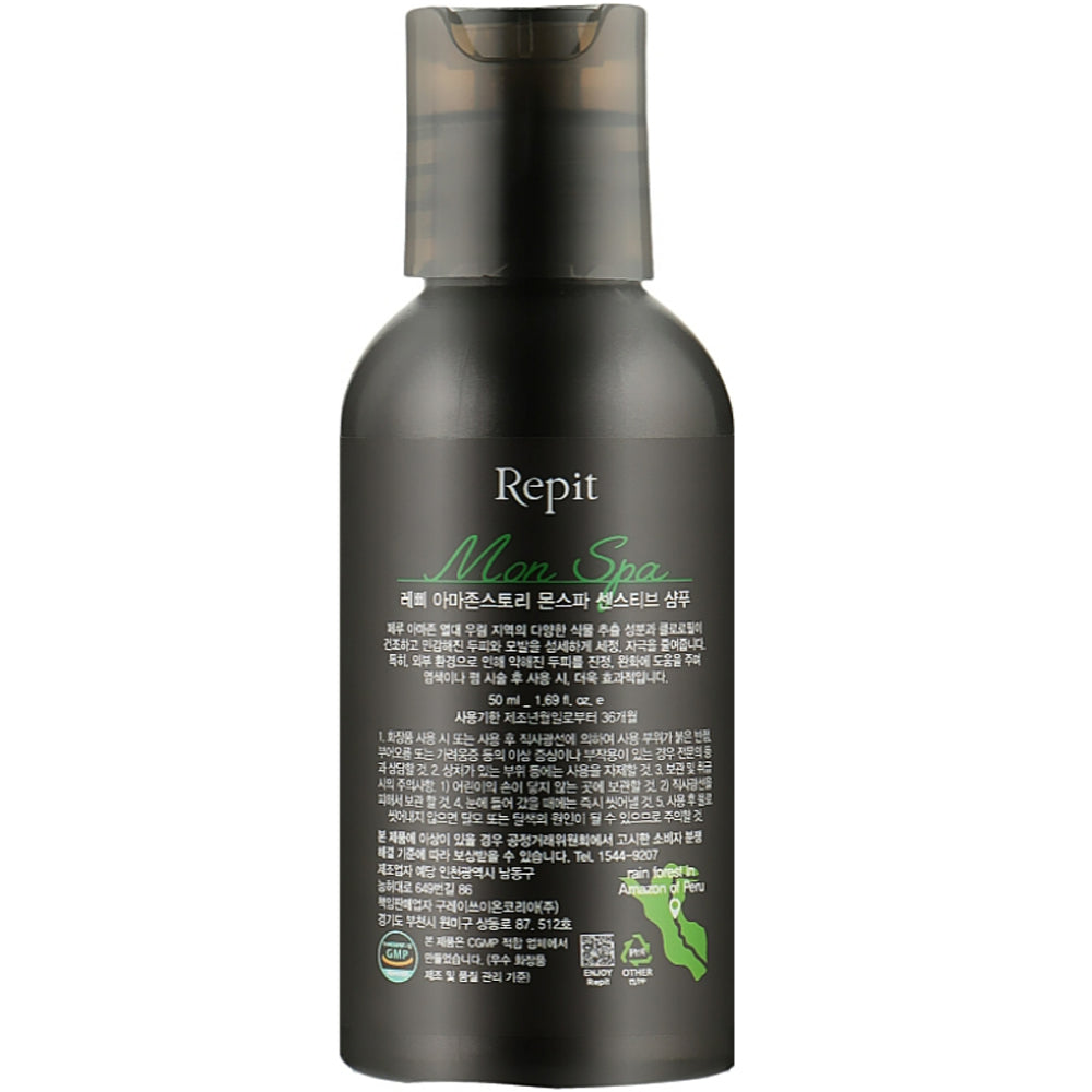 Repit Amazon Story MonSpa Sensitive Shampoo - Шампунь для чувствительной кожи головы
