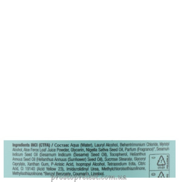 Kaaral Purify Hydra Deep Moisturizing Mask - Интенсивная увлажняющая маска из алоэ вера