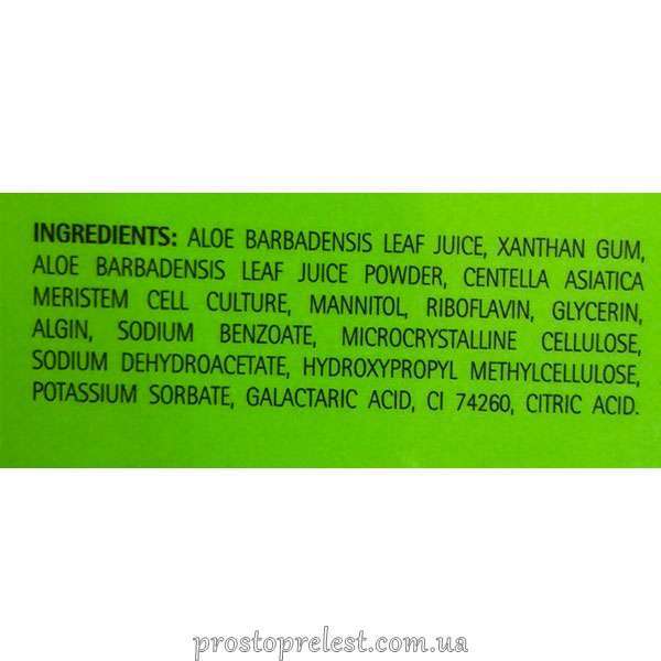 Histomer Histan Aloe Puro 100+ - Гель заспокійливий склад