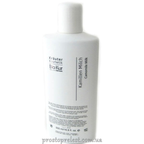 Rosa Graf Bio Kur Camomile Milk - Молочко з ромашкою