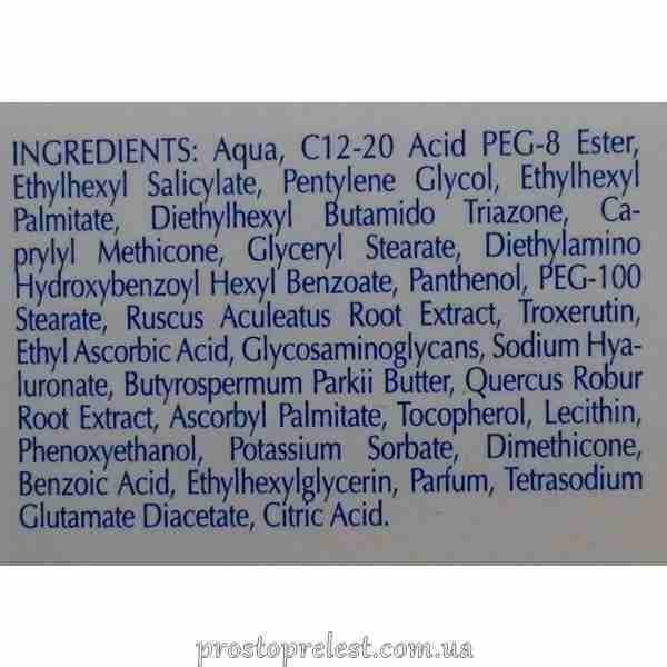 Biogena Couperose SPF15 - Дневной крем для кожи с покраснениями и расширенными капиллярами