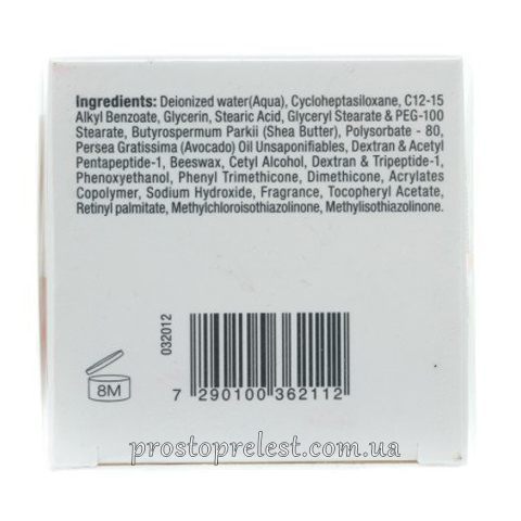 Christina Forever Young Repairing Night Cream - Нічний крем відродження