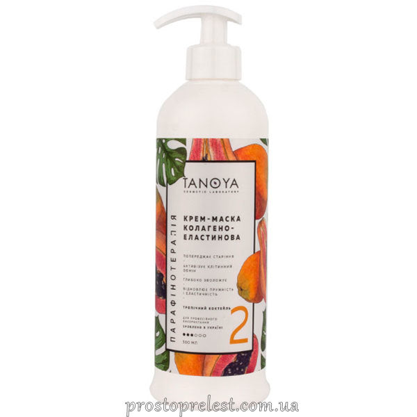 Tanoya Collagen Elastin Cream Mask - Крем-маска коллагеново-эластиновая "Тропический коктейль"