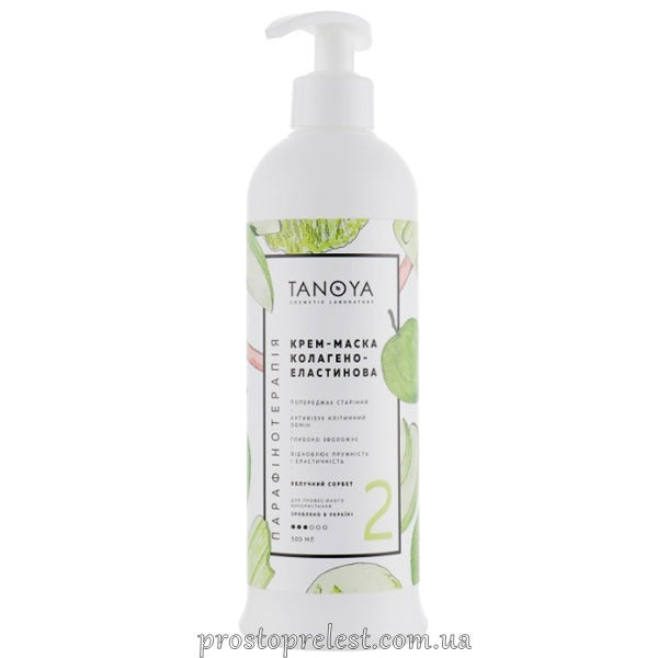 Tanoya Collagen Elastin Cream Mask - Крем-маска колагено-еластинова Яблуневий сорбет