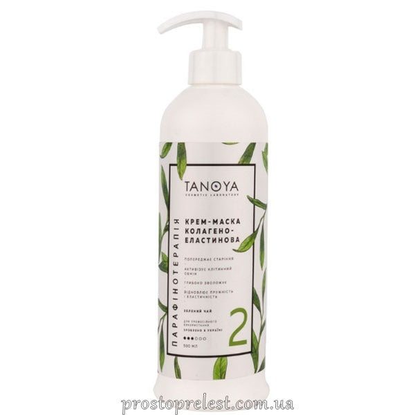 Tanoya Green Tea Cream Mask - Крем-маска коллагено-эластиновая "Зеленый Чай"