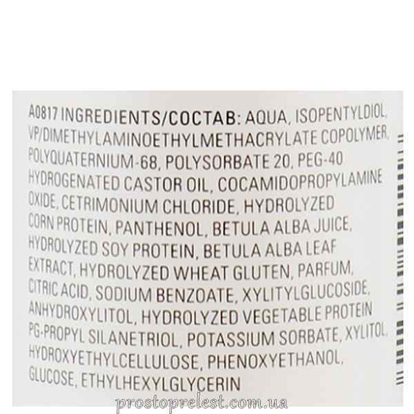 Cutrin Muoto Strengthening Mousse - Укрепляющий мусс