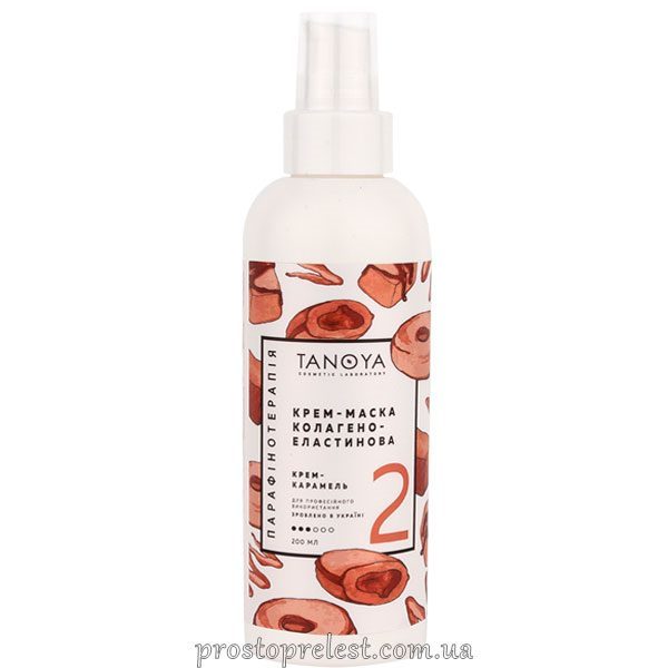 Tanoya Exfoliating Eco Mineral Gel - Гель-эксфоліант Крем-карамель