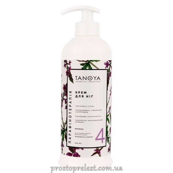 Tanoya Foot Cream - Крем для ніг
