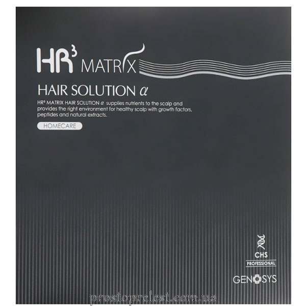 Genosys HR3 Matrix Hair Solution - Сироватка від випадіння та для стимуляції росту волосся
