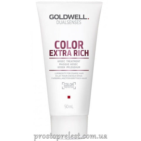 Goldwell Dualsenses Color Extra Rich 60 Second Treatment - Маска інтенсивний догляд для фарбованого волосся