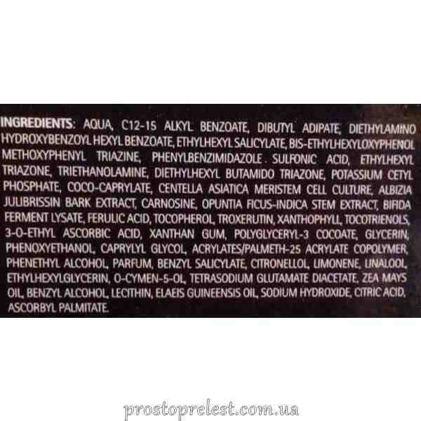 Крем сонцезахисний - Histomer Histan Active Protection Special Cream склад 2