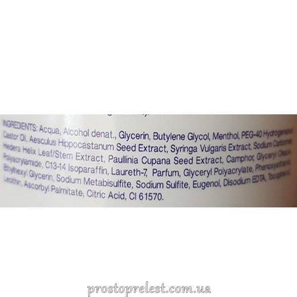 Кріо-гель для обгортання  - Histomer склад