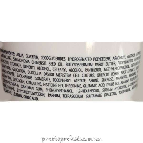 Histomer Hydrating Intensive Cream - Интенсивно увлажняющий крем