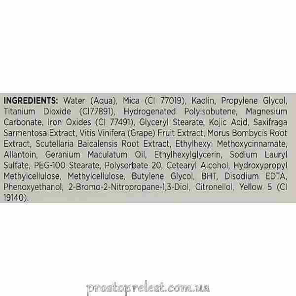 Освітлююча маска - Holy Land Glowing Mask склад 2