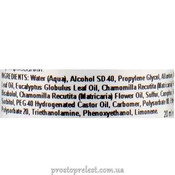 Holy Land A-Nox Spot Drying Gel - Гель для обличчя підсушуючий від чорних крапок