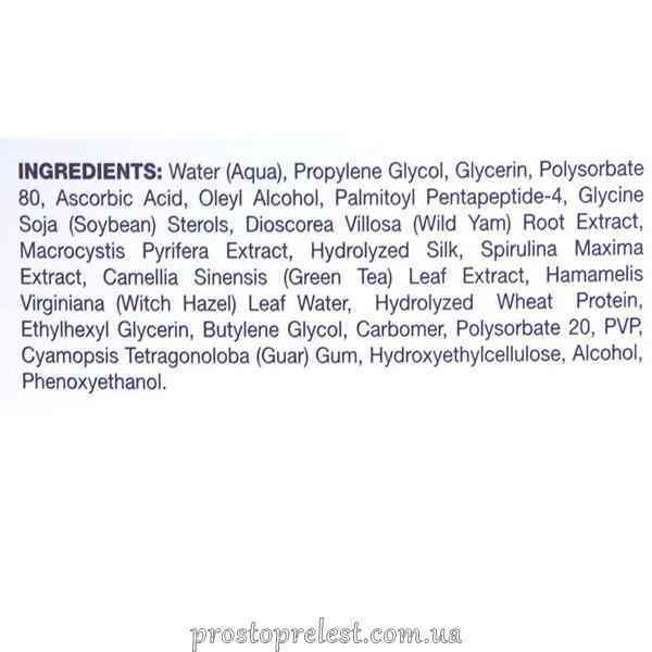 Holy Land Age Control Firming Serum - Зміцнююча сироватка