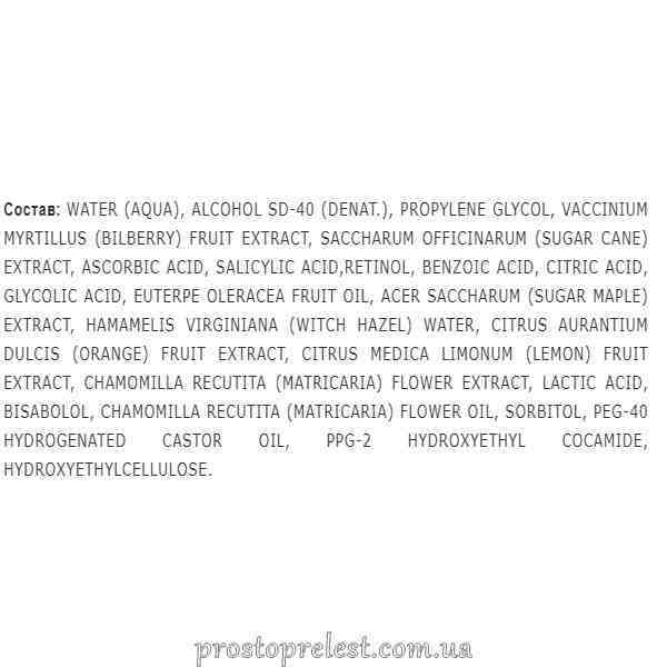 Holy Land ABR Complex Deep Clean Peel - Комбинированный химический пилинг