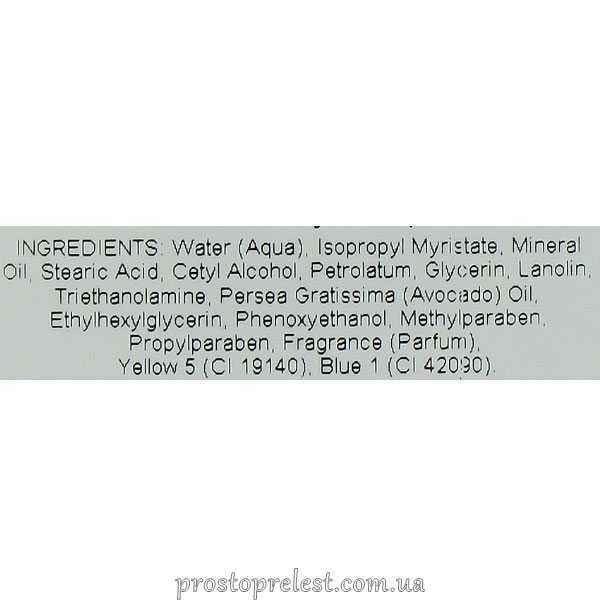 Крем с авокадо - Holy Land Avocado Cream