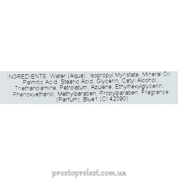 Живильний крем - Holy Land Azulene Cream склад 2