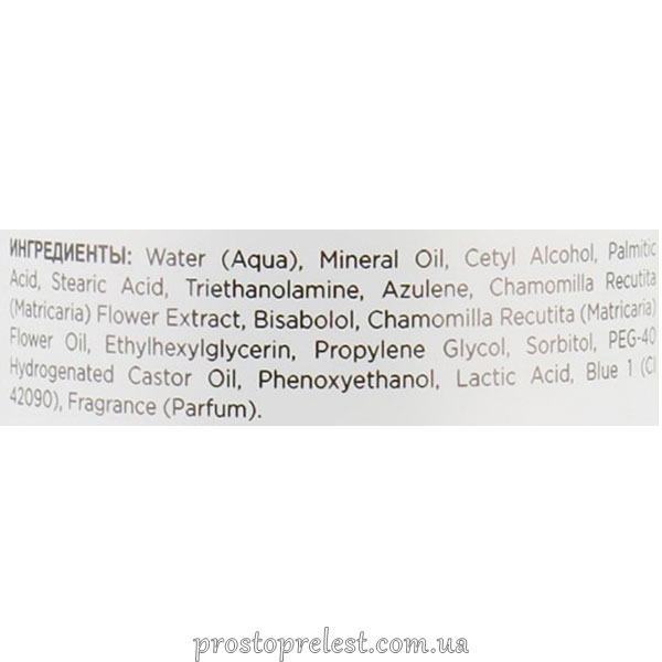 Holy Land Azulene Milk - Очищуюче молочко для обличчя