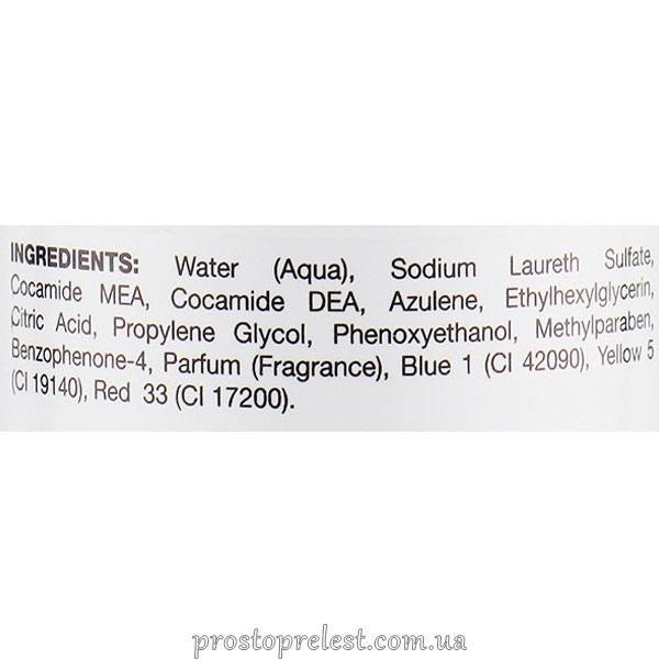 Безмильне мило - Holy Land Azulene склад 2