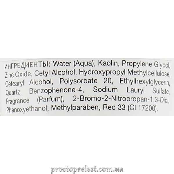 Скорочуюча маска - Holy Land Beauty Mask склад 2