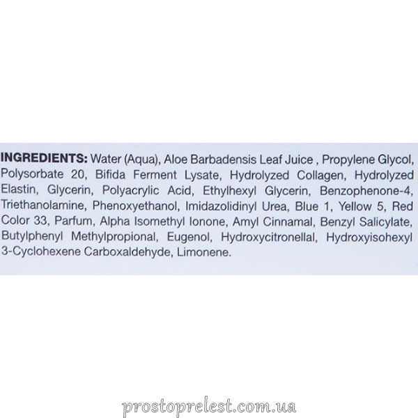 Зміцнюючий гель - Holy Land Bio Repair Cellular Firming Gel склад 2