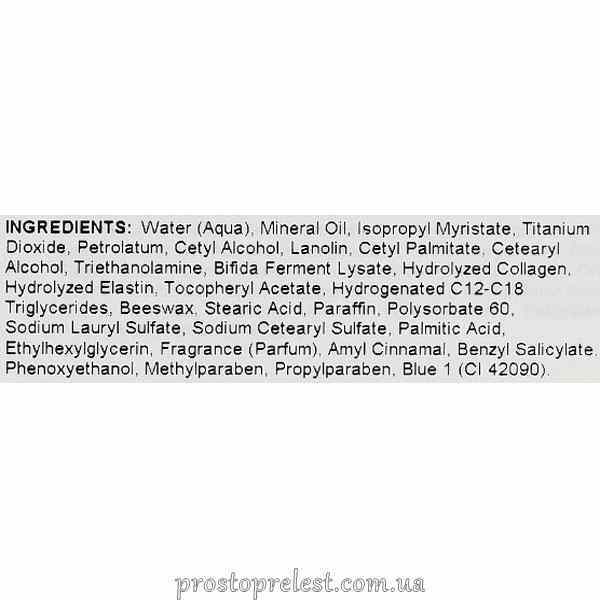 Holy Land Bio Repair Cream Mask - Поживна маска