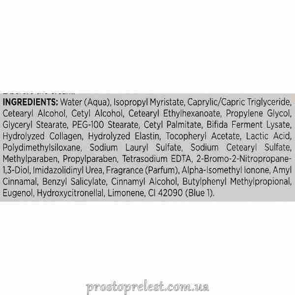 Holy Land Bio Repair Night Care - Ночной крем