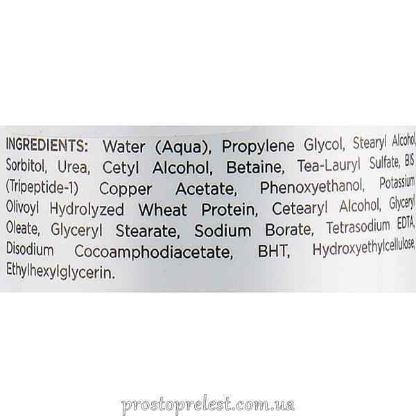 Очищуюче мило - Holy Land Calm Derm Cleanser склад 2