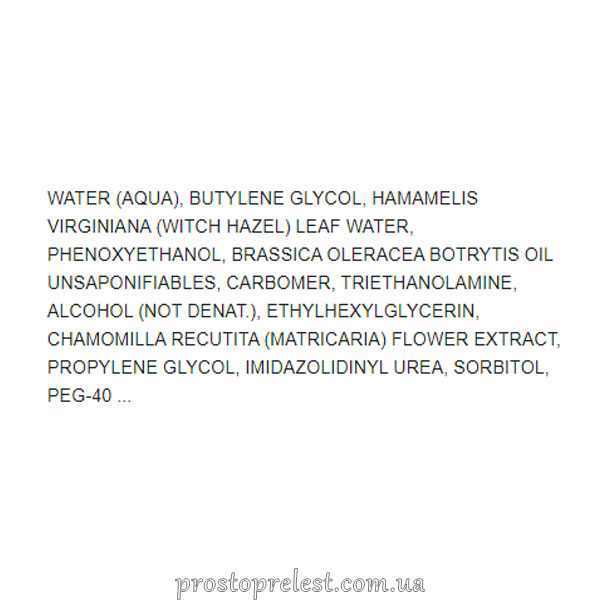 Holy Land Calm Derm Mask - Заспокійлива маска