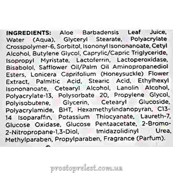 Балансуючий крем - Holy Land Calm Derm Sebo Relief Cream склад 2