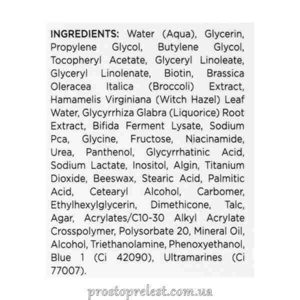 Holy Land Calm Derm Serum - Заспокійлива сироватка для обличчя