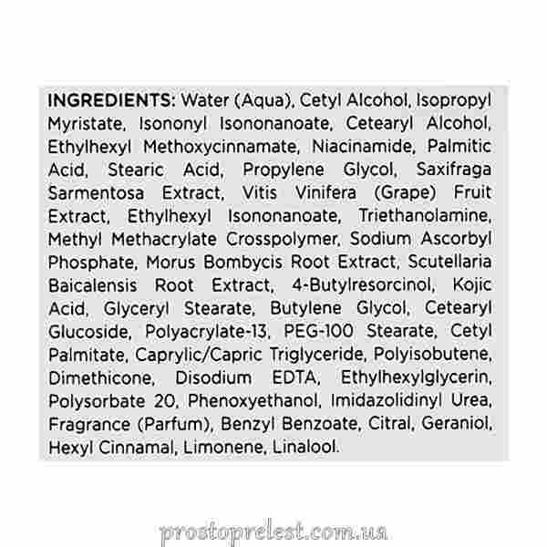 Активний освітлюючий крем - Holy Land Dermalight склад 2