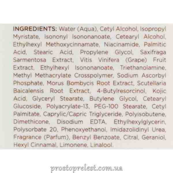 Holy Land Dermalight Illuminating Booster - Освітлюючий бустер