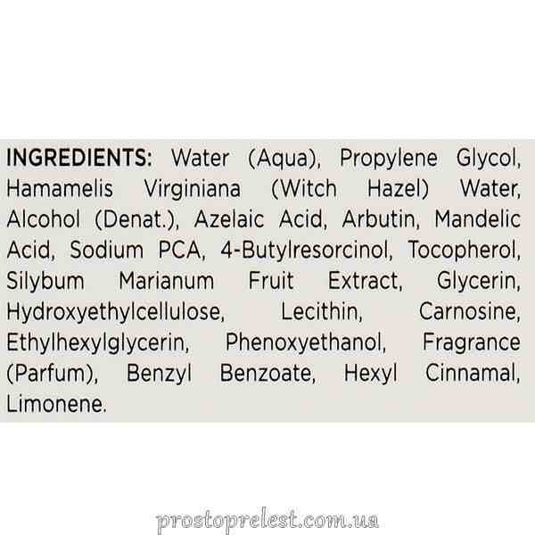 Holy Land Dermalight Illuminating Serum - Освітлююча сироватка