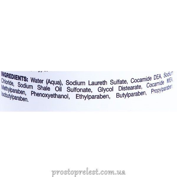 Іхтіолове мило - Holy Land Double Action склад 2